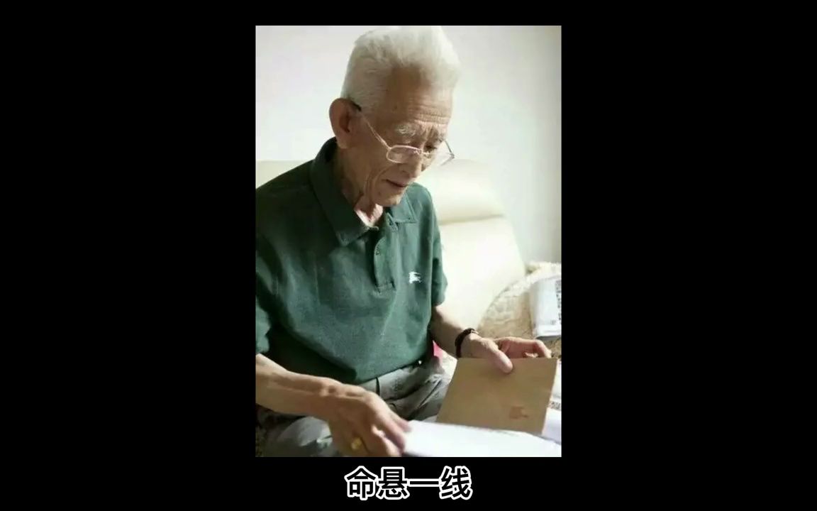 [图]他是杀人药的老中医，一生开出几顿附子，要有公安签字才敢熬！