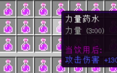 力量药水×营养快线