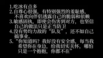 Video herunterladen: ✐当你学会爱自己，这个世界终将自由