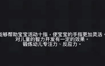 【感统游戏】提升幼儿专注力、反应力 天津感统训练 天津自闭症机构 天津自闭症康复 天津自闭症机构哪家好 天津发育迟缓哪家残联定点哔哩哔哩bilibili