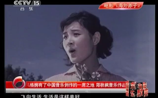 《生活是这样美好》 演唱:叶佩英哔哩哔哩bilibili