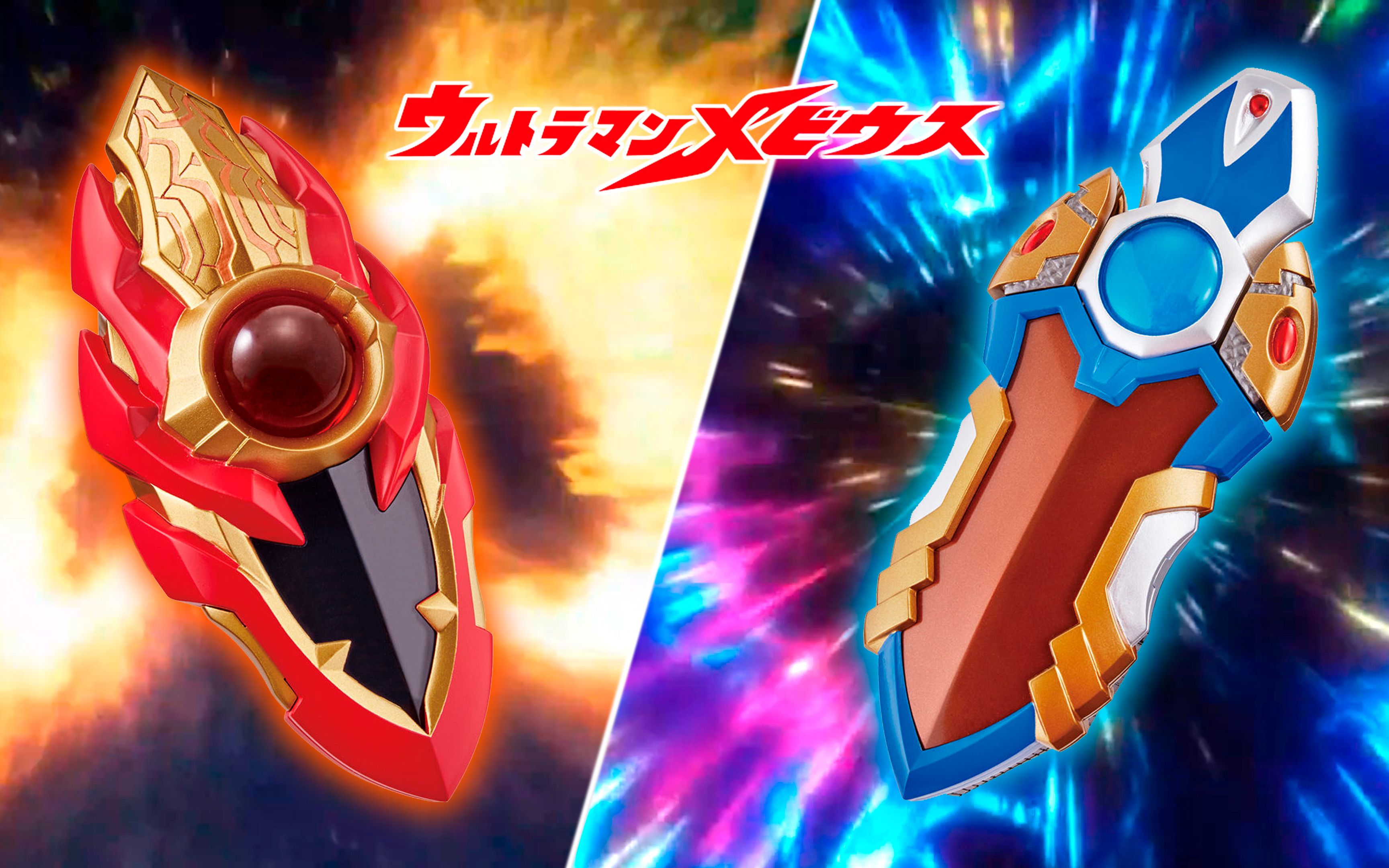 国代版 梦比优斯奥特曼 梦比优斯气息 & 希卡利奥特曼 骑士气息