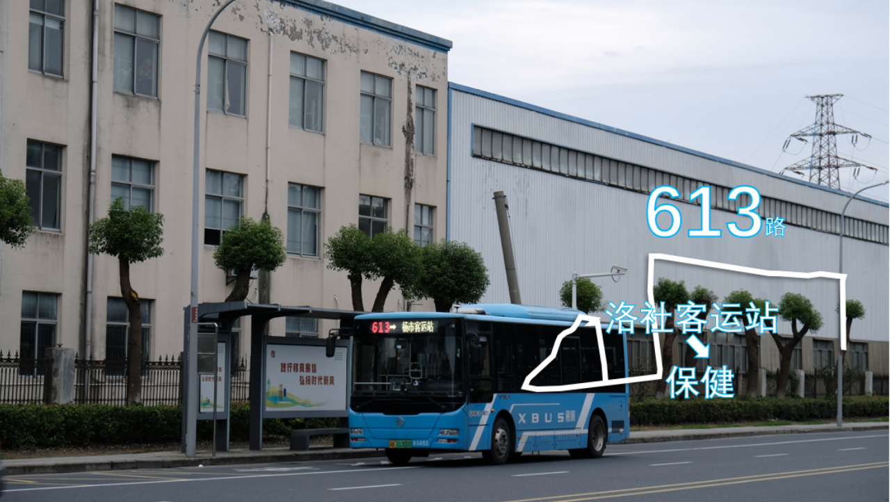 「我 修 浦 呢 ？」无锡公交集团 惠山分公司 613路＞保健＞匡村中学 全程pov
