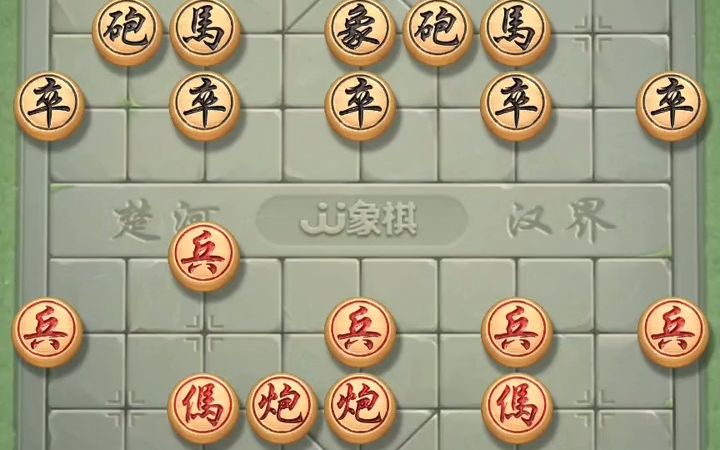 游戏大厅qq象棋软件哔哩哔哩bilibili