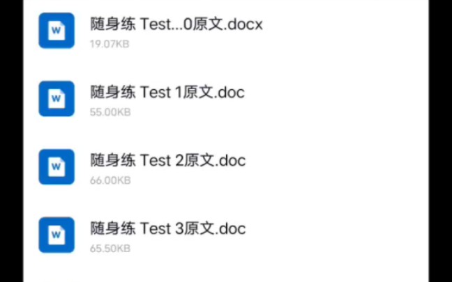 [图]大学英语听力随身练第二版原文