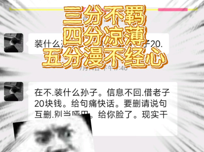 答应我一定要看到最后!