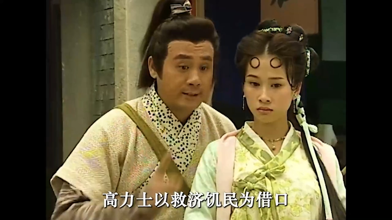 天子寻龙第5集:小伙利用超能力,居然把金库的金子偷光了