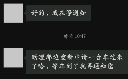 提方程豹碰到运损,销售重新安排新车,年前感觉提不到车了,对方程豹配件和改装有兴趣的可以继续蹲后续,有什么问题随时提哔哩哔哩bilibili