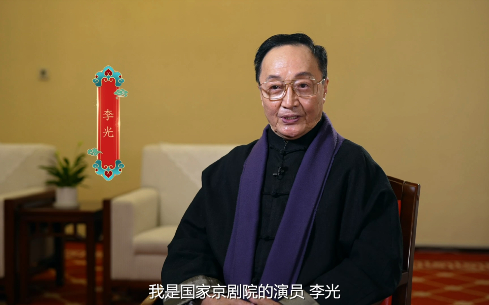 疫情期间,足不出户,和国家京剧演员李光看《龙凤呈祥》,感受国粹魅力哔哩哔哩bilibili