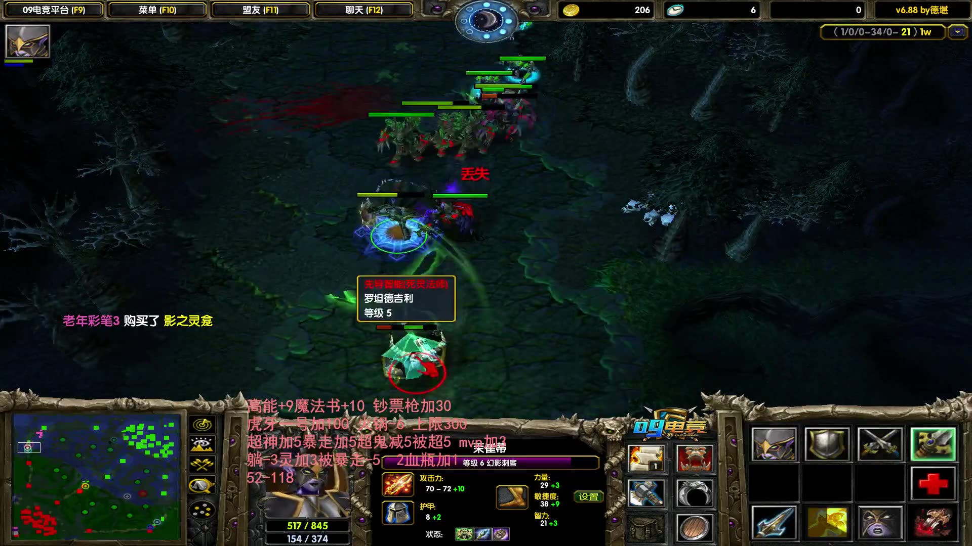 【大熊】《DOTA1》20201122哔哩哔哩bilibili