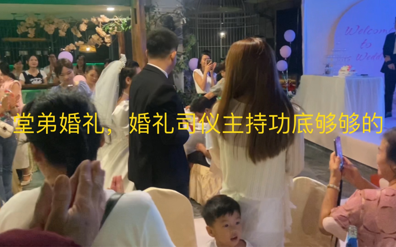 [图]参加堂弟婚礼，祝百年好合，长长久久。