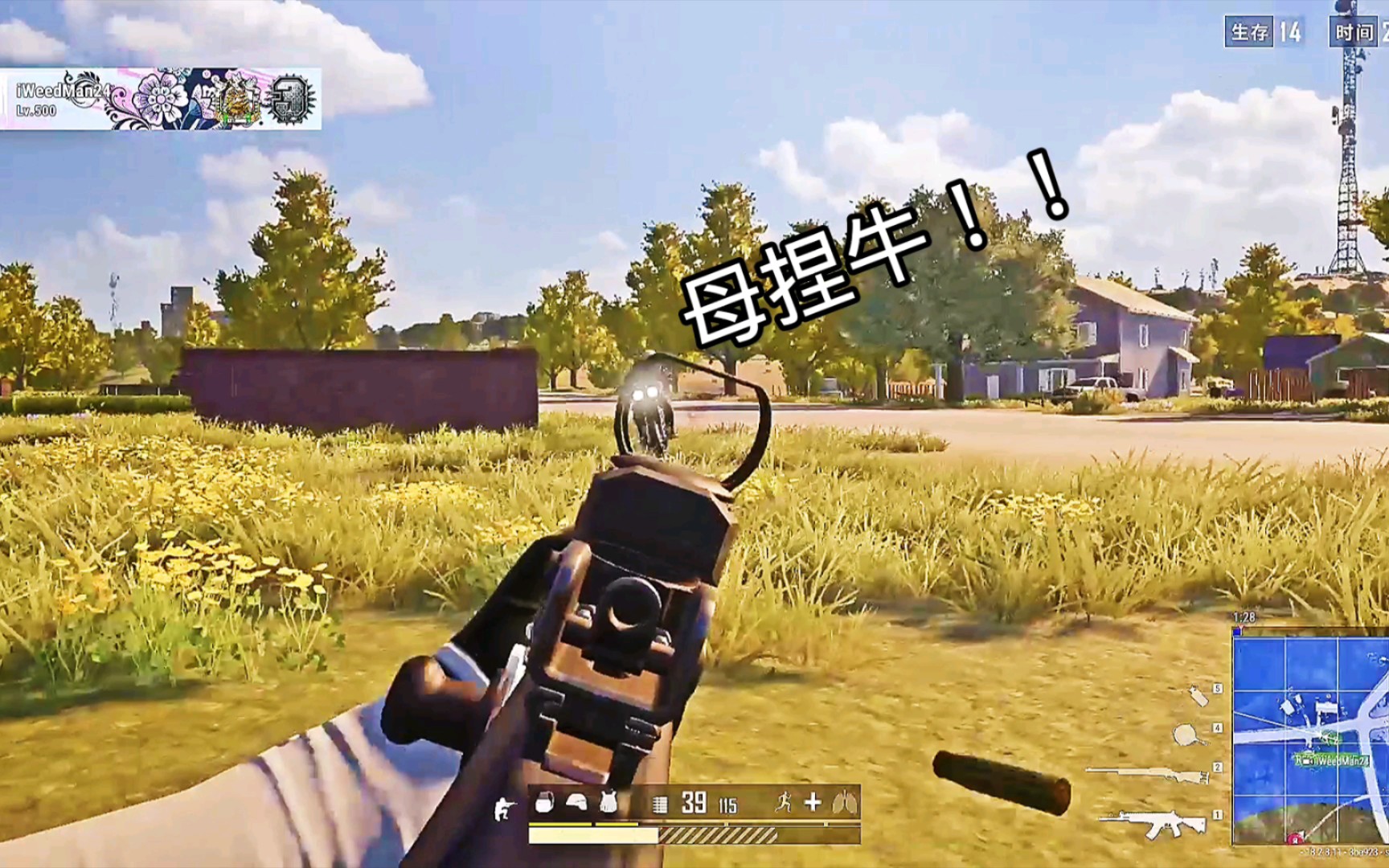 pubg求芭比母捏牛