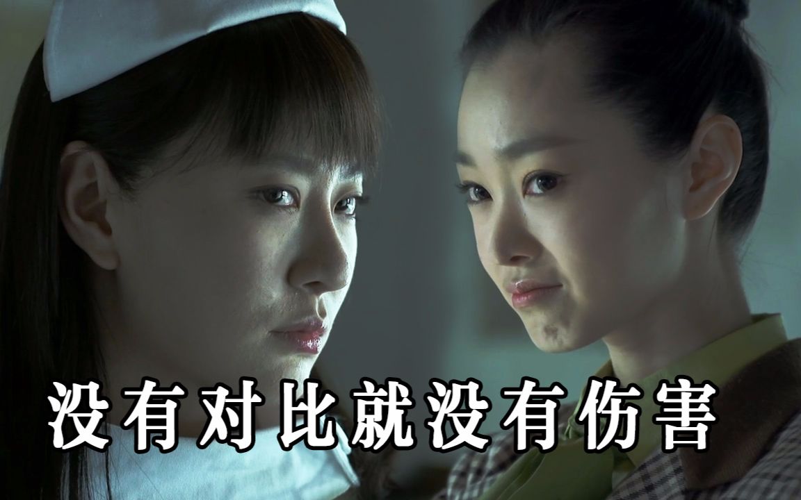 【伪装者】程锦云×于曼丽对手戏cut/没有对比就没有伤害