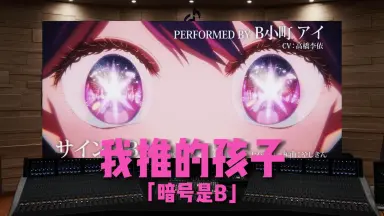 高桥真琴-哔哩哔哩_Bilibili