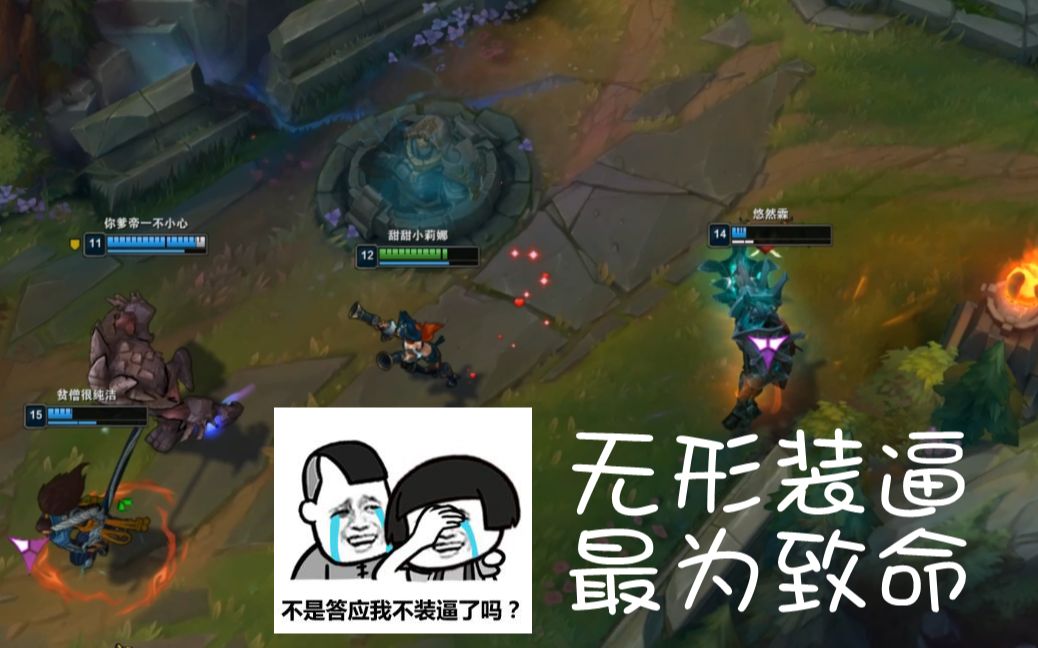 无形装逼,最为致命