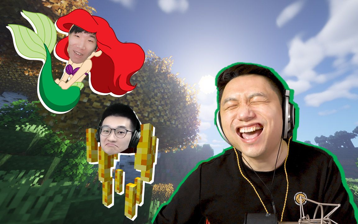 籽岷被我的世界最难种族玩了_哔哩哔哩_bilibili