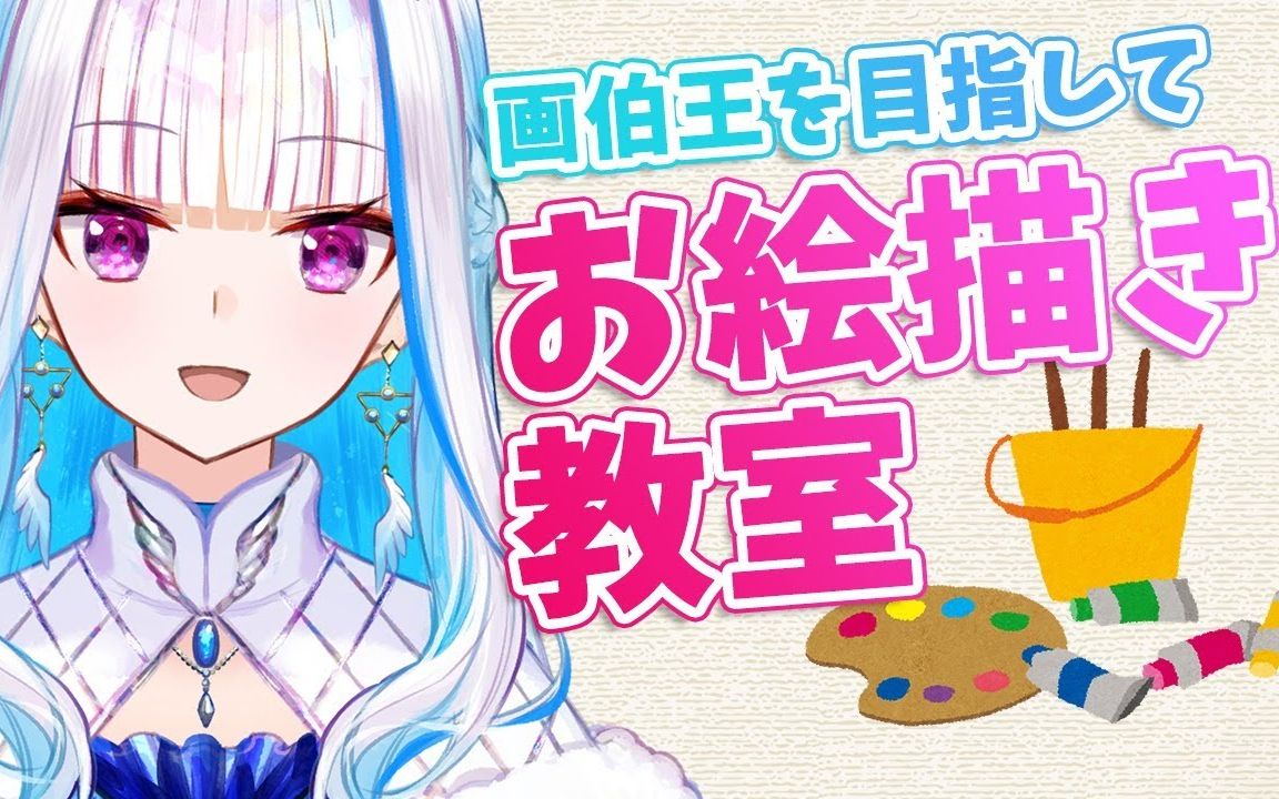 【画伯莉泽】第一皇女给莉泽批改作业哔哩哔哩bilibili