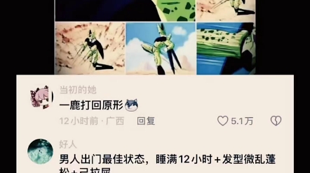 人间真实哔哩哔哩bilibili