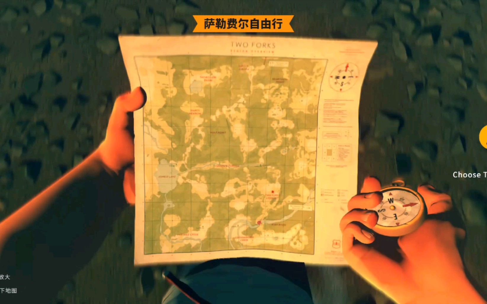 [图]【森林】看火人_Firewatch