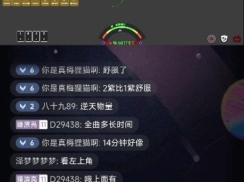 jate世界首通长达14分钟的谱子vivid spectrum!哔哩哔哩bilibili