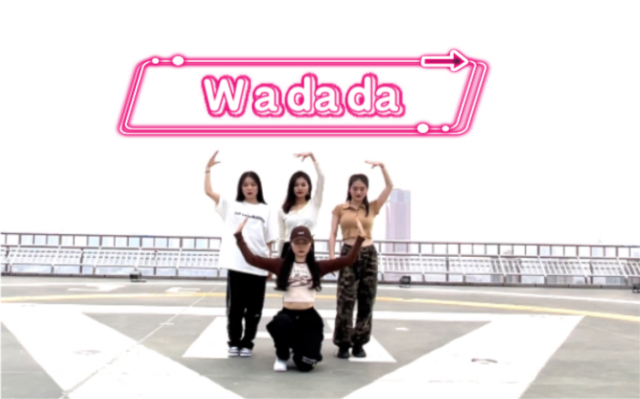 [图]【Kep1er——Wadada】一小时速翻，四人队形练习室和天台翻跳