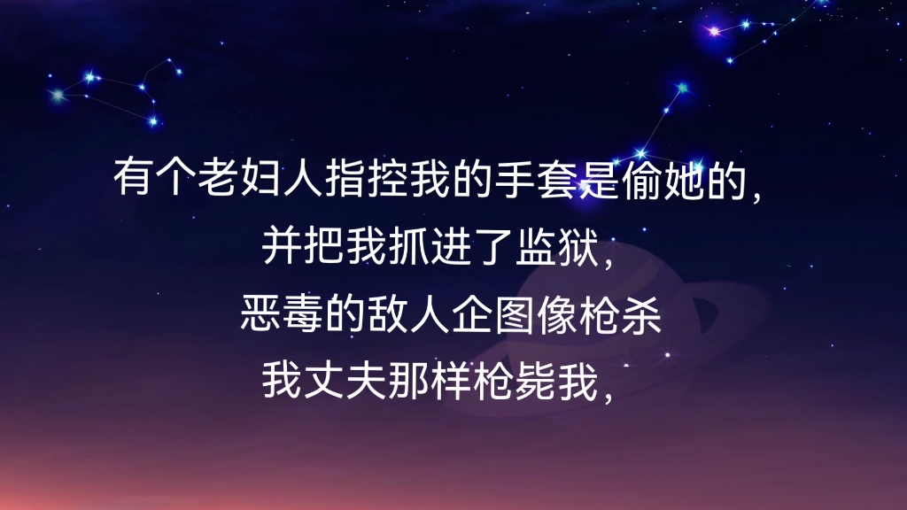 [图]《幻镜圆启》第25章 八月十五月儿明