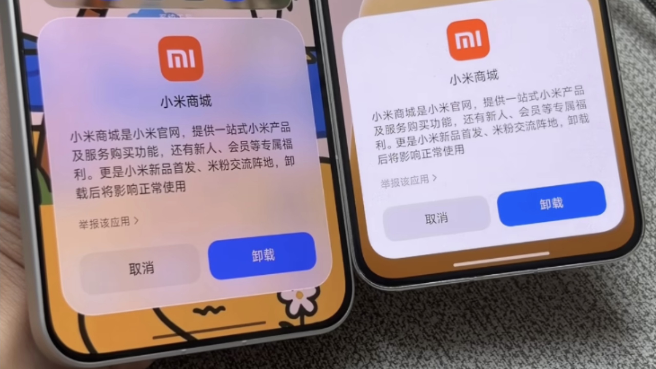 澎湃OS4最新曝光！小组件堆叠+液态玻璃+光效+底层重构