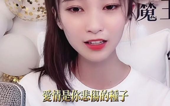 KIKI大魔王直播间深情演唱—阿刁哔哩哔哩bilibili