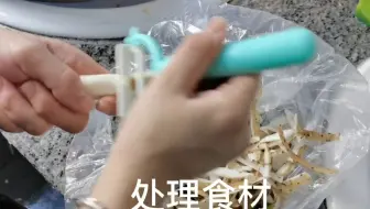 28 山药芙蓉冻干羹