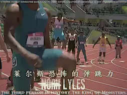 Video herunterladen: 莱尔斯这是吃了多少弹簧，最后2个选手的身高都是190+