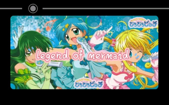 legend of mermaid(中文版,珍珠美人鱼)哔哩哔哩bilibili