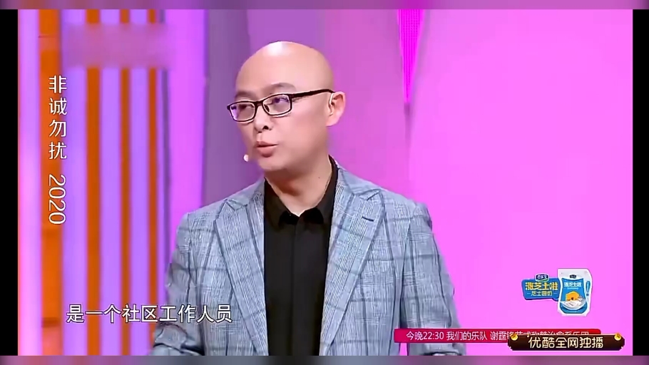 江苏卫视 2020-3-14星期六,20:20《非诚勿扰》 ,22:30《我们的乐队》