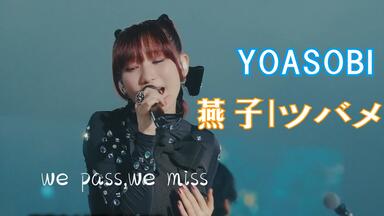 邦楽 YOASOBI Ayase Davinci into the bloom 邦楽 YOASOBI Ayase Davinci into the bloom The Bloom/ Davinci - YouTube