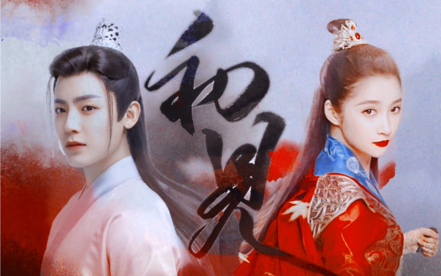 甜虐用东宫的方式打开班婳x容瑕61初见61适配度100