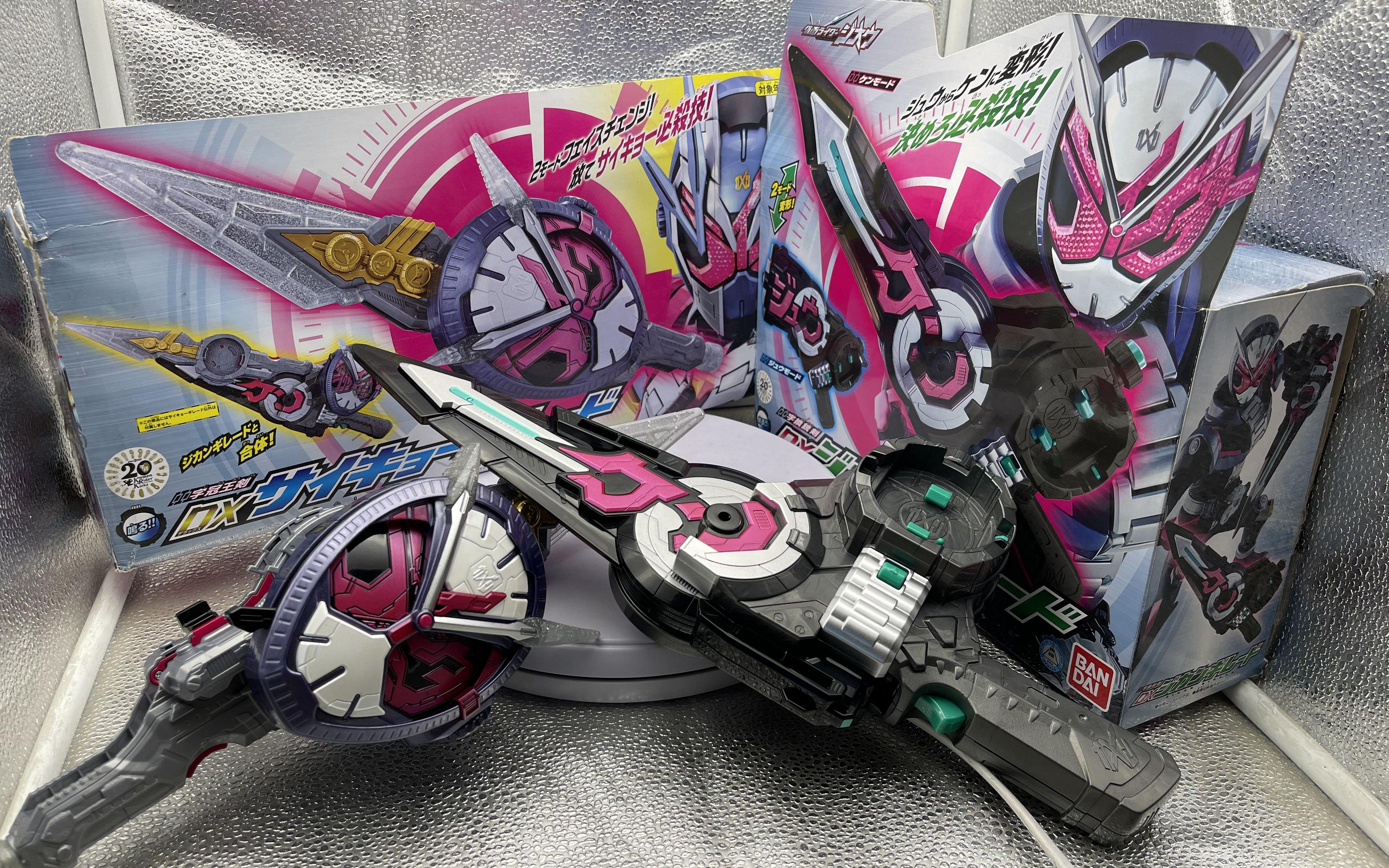 【雷切】万代dx假面骑士时王 时空剑 提头来见 zio武器_哔哩哔哩_bili