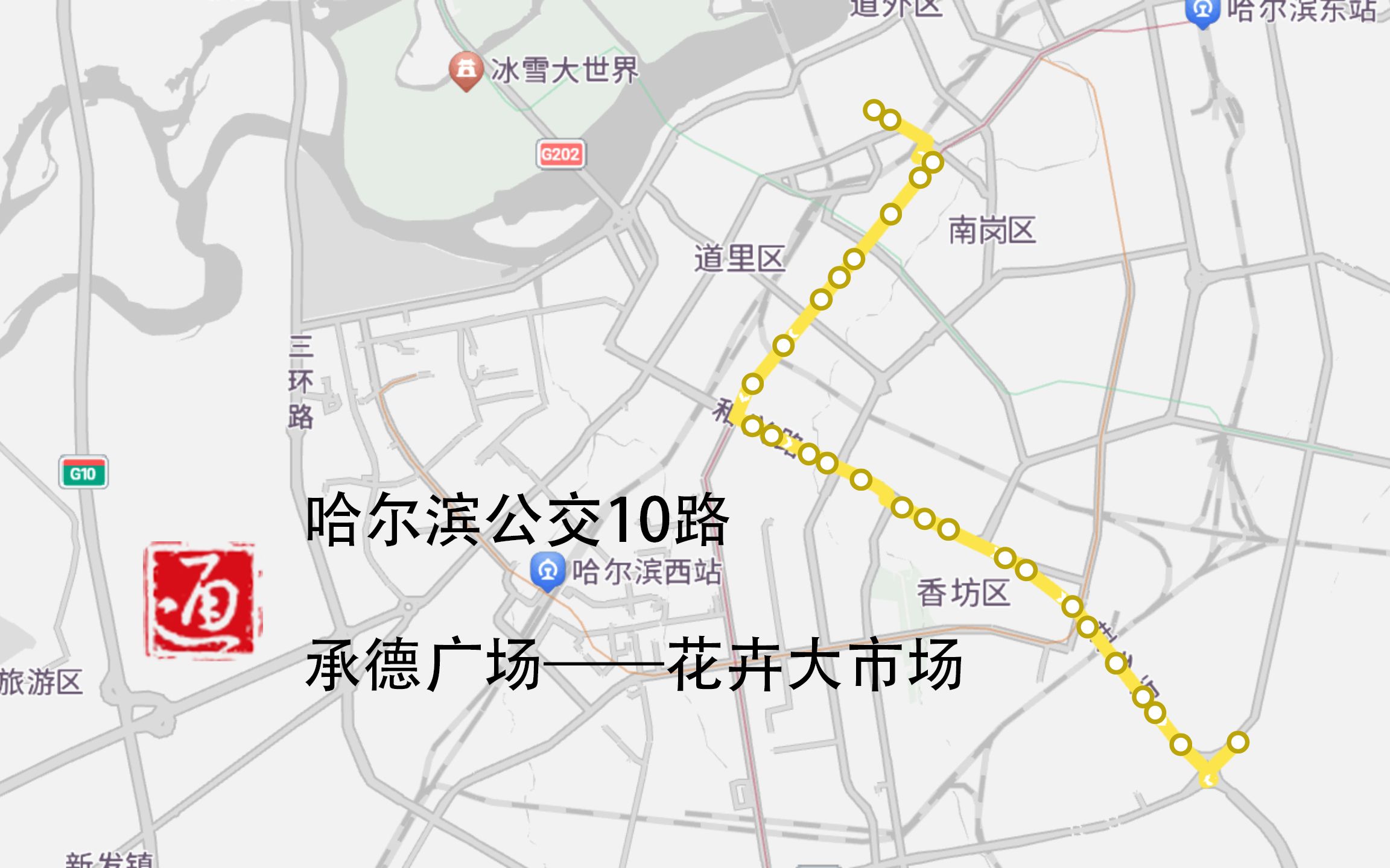 哈尔滨s11路车路线图图片