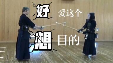 本门弓术】日置流印西派稲垣源四郎先生_哔哩哔哩_bilibili