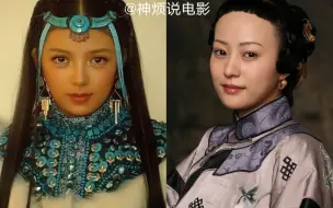 Download Video: 为艺术献身——索朗卓嘎《喜马拉雅王子》郝蕾《白银帝国》 2006年、2009年国产电影