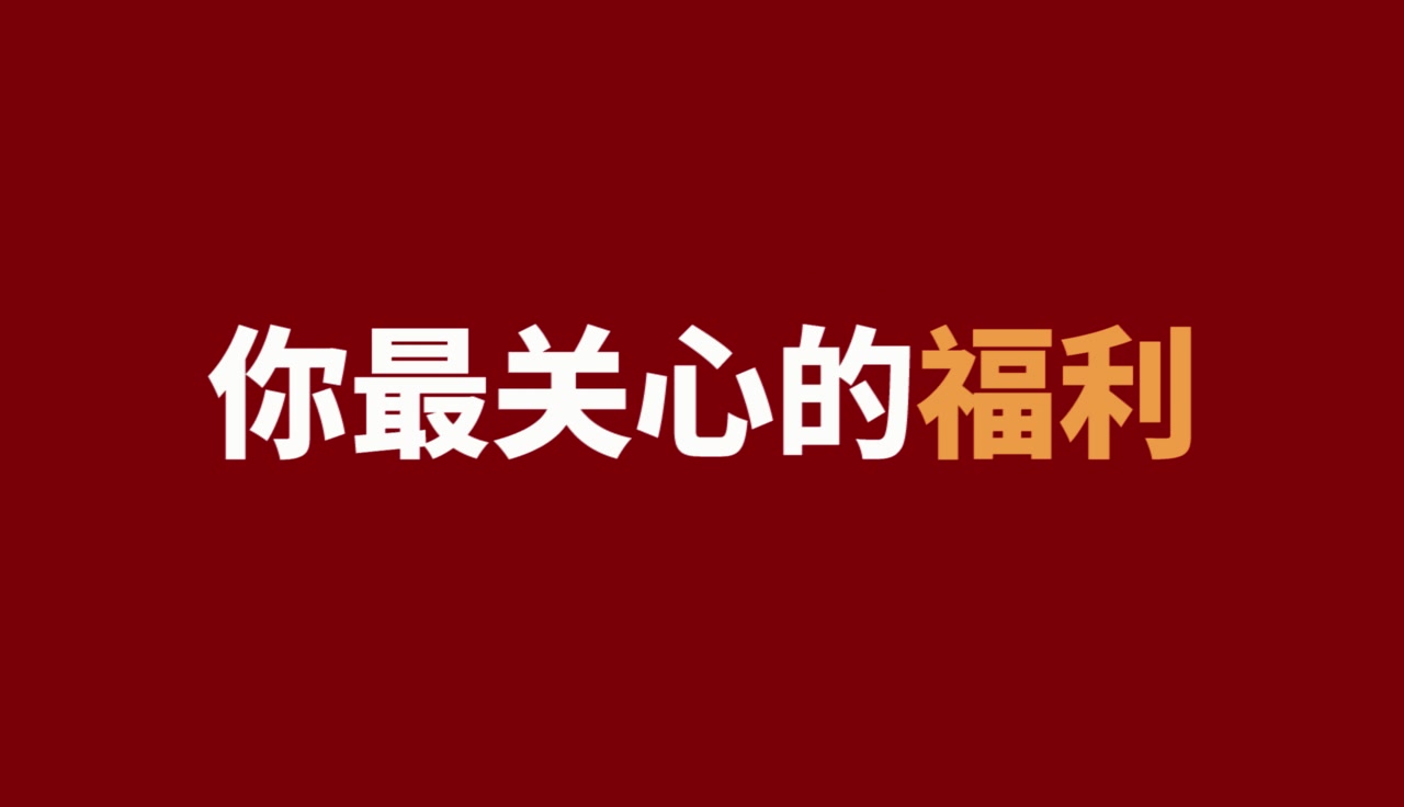 广西工业学院招聘快闪哔哩哔哩bilibili