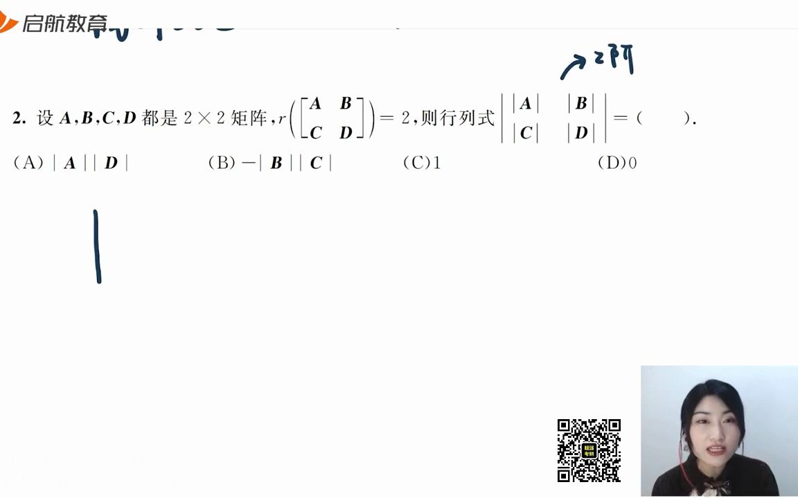 [图]02.第4章巩固提高