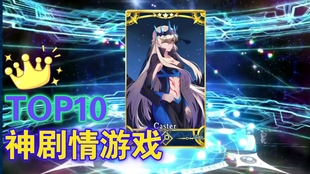 英灵召唤 摩根菲勒 异闻带 フェイトグランドオーダー Fate Grand Order 哔哩哔哩 つロ干杯 Bilibili