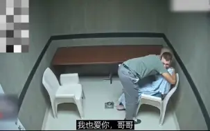 Télécharger la video: 当听到“你甚至都没机会看到科比”这句话的枪击犯彻底绷不住了！