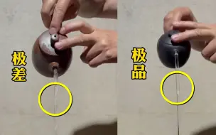 Descargar video: 水流丝滑就是极品，水流发散就是极差？紫砂壶出水的秘密