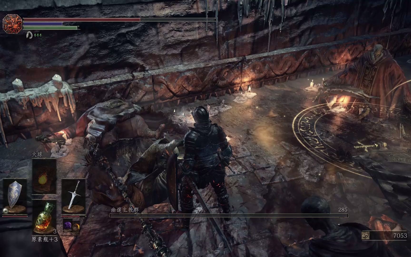 黑魂3幽邃主教群