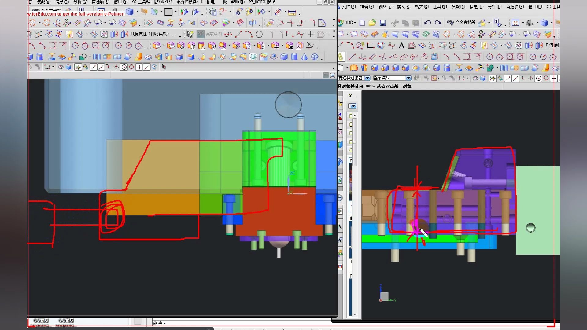 ug塑胶模具之天地侧行位