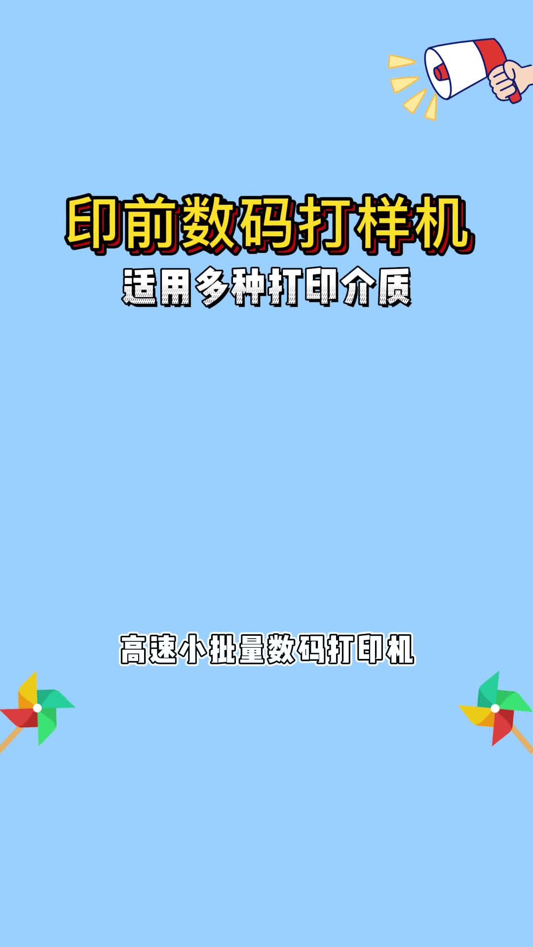 原装P8080喷头批发就来爱普生油性喷头源头厂家;厂家零售3200喷头、P8080喷头产品哔哩哔哩bilibili