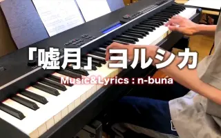 嘘月 搜索结果 哔哩哔哩 Bilibili