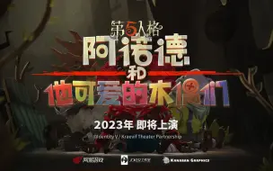 Download Video: 【第五人格】阿诺德和他可爱的木偶们——泡面番预告