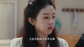 Tải video: 乔妍是谁？