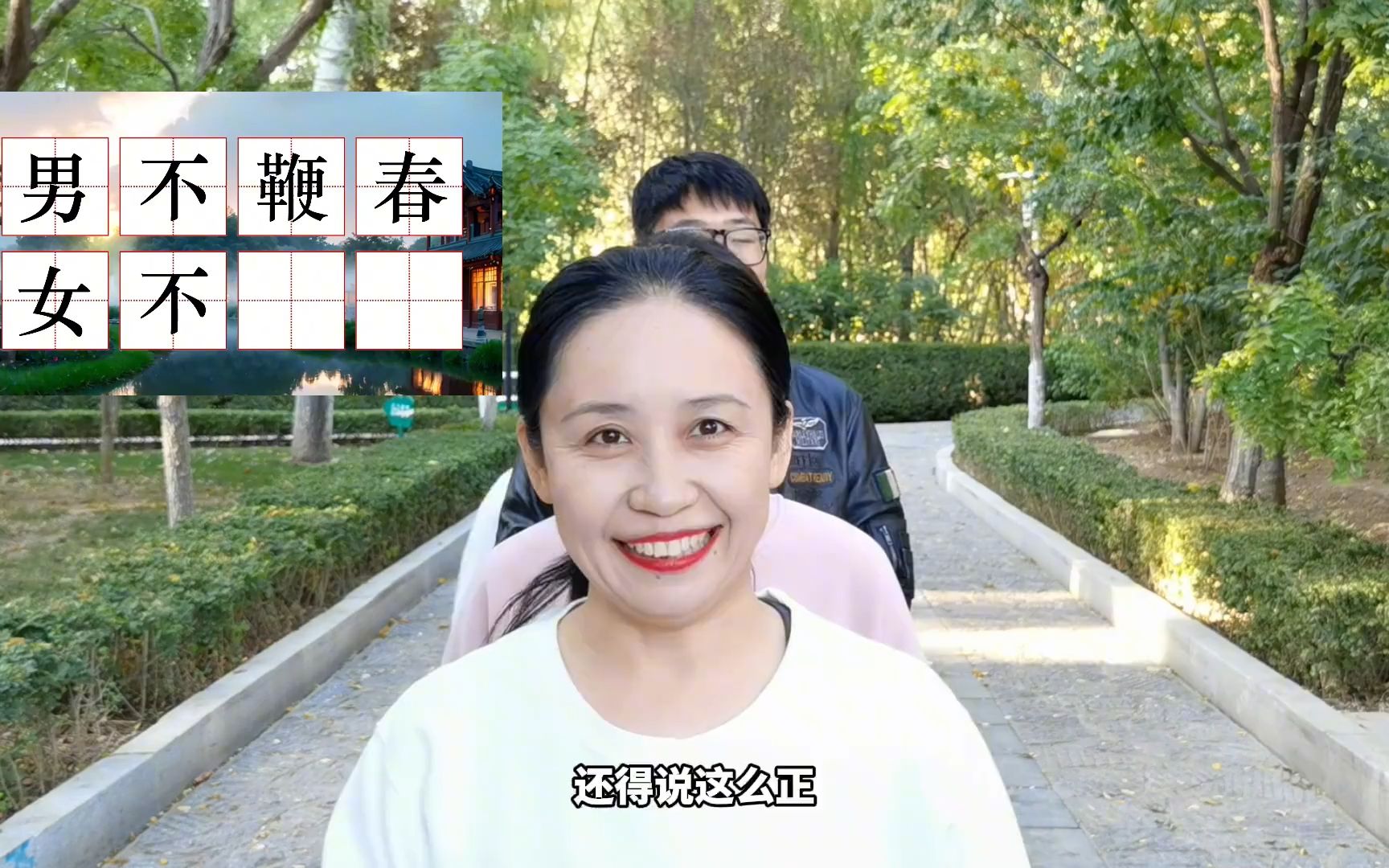 民间流传的男女禁忌哔哩哔哩bilibili